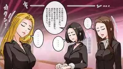 Apareru honsha de juuyaku-tachi o sennou shite miru