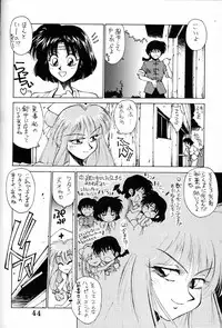 (C42) [Ganso Sonodaya (Various)] Chosen Ame (Various)