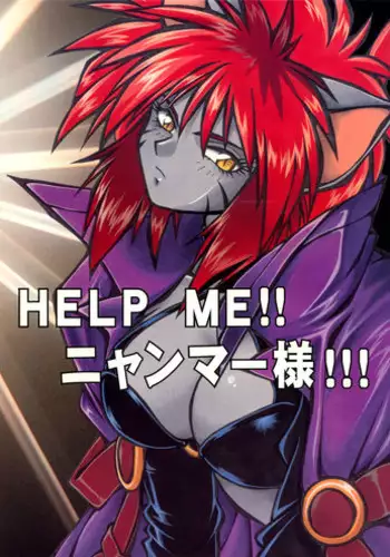 (CR32) [Studio Katsudon (Manabe Jouji)] Tokyo Myu Myu (Tokyo Mew Mew) [English] ｛SaHa｝