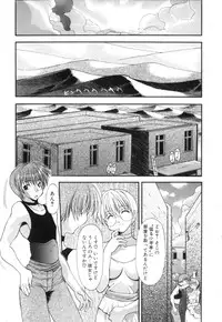 [Izawa Shin'ichi] Polymath Master