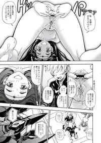 (C72) [Kensoh Ogawa (Fukudahda)] Kuro no Kishidan Breakthrough | Black Knights Breakthrough (Code Geass) [Decensored]