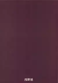 (C77) [Asanoya (Kittsu)] Kuroko Dai Monzetsu Jigoku Hen (Toaru Kagaku no Railgun)