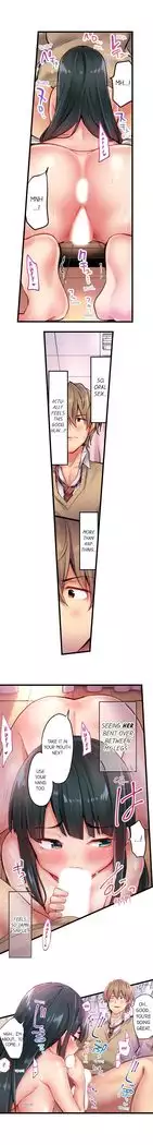 1 Piston de Bareru Uso ~Jishou Bitch wa Ubu ni Nureru~ | Busted in One Thrust Ch. 1 - 22