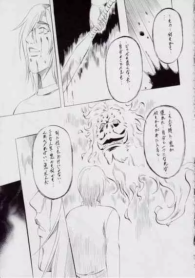 [Busou Megami (Kannaduki Kanna)] A＆M～亜衣とのべつまくなし～3 (Injuu Seisen Twin Angels)