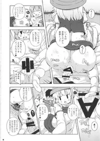 (C85) [Watosato (Sugiura Sen)] Ketsu DarakeTouhou Soushuuhen Series 2 (Touhou project)