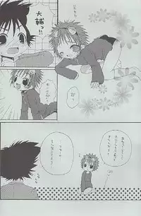 [DenkiUsagi,2Ama666]Candy Pop in Love[digimon] sample