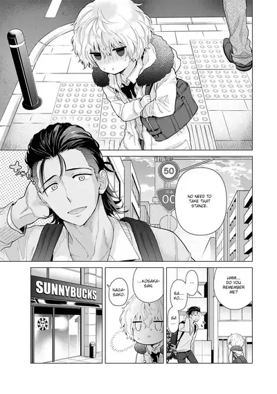 [Shiina] Noraneko Shoujo to no Kurashikata Ch. 16-22 | How to Live With A Noraneko Girl Ch. 16-22 [English] [obsoletezero]