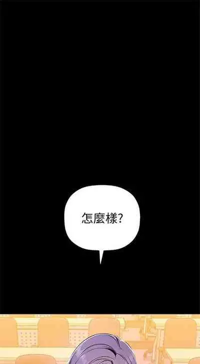 （週1）美麗新世界 1-73 中文翻譯 （更新中）