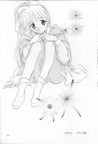 (C57) [Takara no Suzunari (Kouno Yukiyo)] Mado no Tomo 3 gou (With You ~Mitsumete Itai~)