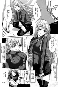 [Gustav] Reika wa Karei na Boku no Maid Ch. 1-8