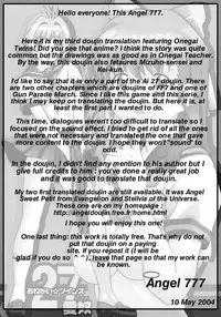 (C64) [AB NORMAL (NEW AB)] Aido 27 (Onegai Twins) [English] [Angel 777] [Incomplete]