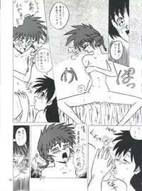 (C45) [Team Plus-Y (Various)] PLUS-Y Vol. 13 (Various)