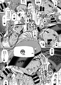 (C91) [CELLULOID-ACME (Chiba Toshirou)] Snack Kankaku de H shiyo (Pokémon GO)