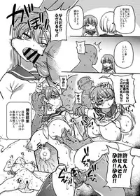 [CRAFT (Kiliu)] Fuyu ni mo Nandemo Chousa Shoujo no Doujinshi ga Deta? Wakarimashita Chousa Shimasu [Digital]