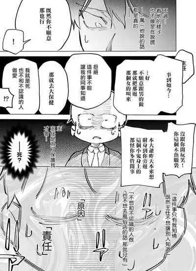 [Pokerou] Gochisou-sama ga Kikoenai! | 你还没说多谢款待! 01-04 [Chinese] [冒险者公会] [Decensored] [Digital]