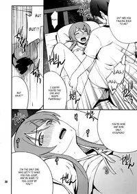 (C79) [P-FOREST (Hozumi Takashi)] Ore x Imouto Kouryaku Daisakusen!! 03 (Ore no Imouto ga Konna ni Kawaii Wake ga Nai) [English] [_ragdoll]