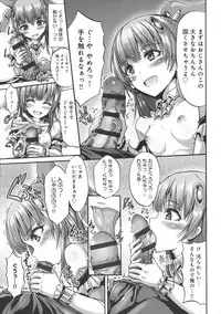 [Wasu] Mesuochi Himegimi