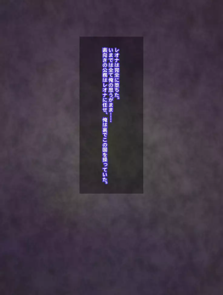 Hime Saimin