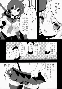(C86) [gorigorilland, Clocha (Sasaki Sasasa, Yukina Funa)] Gochuumon wa Lolikan Desuka? (Kantai Collection -KanColle-)