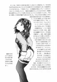 (CR31) [D'Erlanger (Yamazaki Show)] Be Ready (I"s)