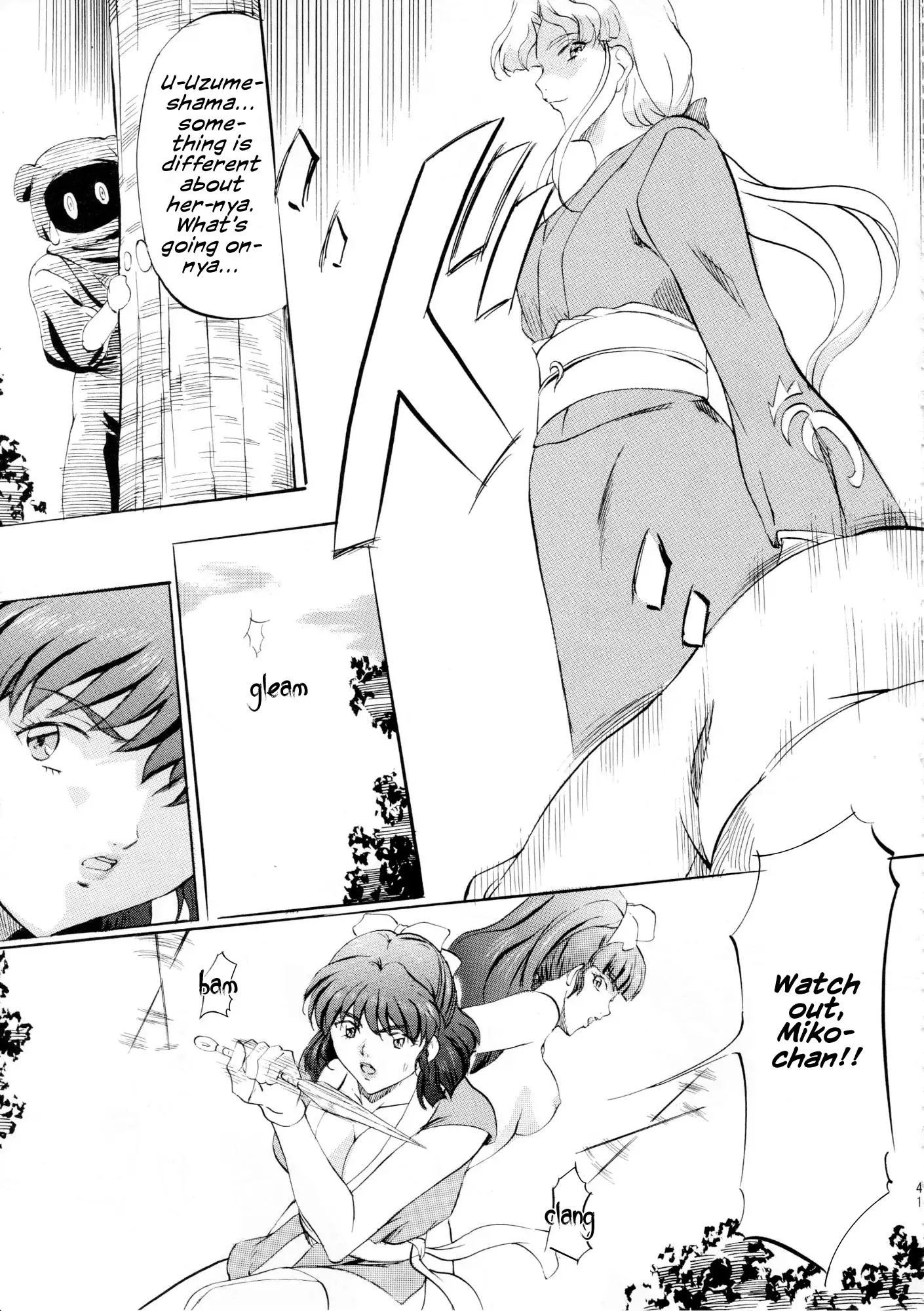 Miko2! - Ninka Ranshou no Shou