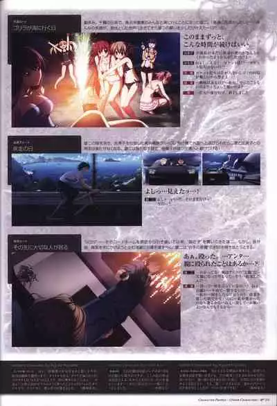 Game Artbook - グリザイアの果実 ビジュアルファンブック (Grisaia No Kajitsu)