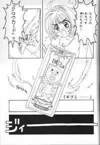 (C54) [Toufuya (Yoshida Kei)] Toufuya 15-chou (Various)