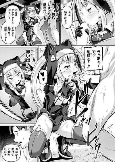 COMIC Unreal 2024-06 Vol. 109