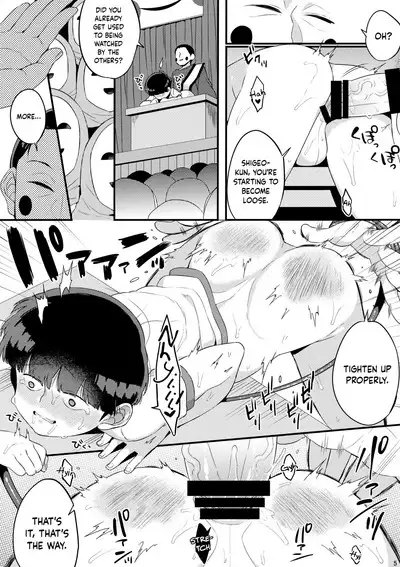 Boku no Gyuunyuu ni Nani ka Majitteita Hanashi | A Story About Something Being Added to My Milk