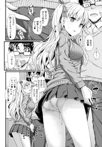 COMIC EXE 01