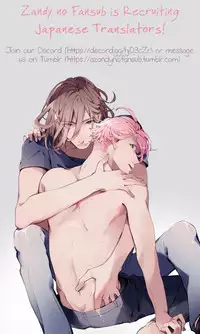 [Inumiso] NICKY [English] {Zandy no Fansub} [Decensored]