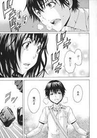 [Uran] Itsu no Mani ka Shoujo wa