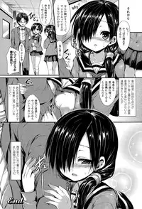 COMIC Unreal 2015-04 Vol. 54