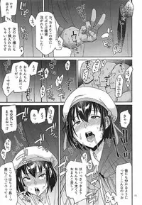 (Dondon Waru no Desu... Ouji) [Surface Tension (Orikuchi)] Suihei-san-tachi to Himitsu no Fune (Sennen Sensou Aigis)