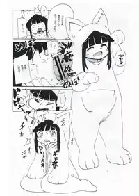 (C83) [CRAFT (Kiliu)] Kiki Kaikai! (Higurashi no Naku Koro ni)