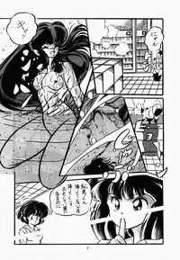 [C-Company] C-Company Special Stage 07