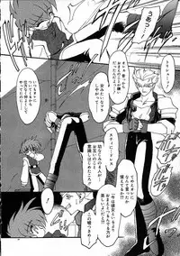 [Ruuen Rouga] Alchemy no Shizuku (Drop of Alchemy) Ch. 1-11+3.5
