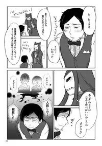 Igyou no Majo