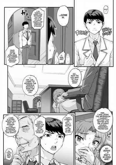 Seidaku Awasenomu | Innocent Prey Chapter 01-05