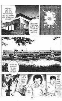 [Maeda Toshio] Urotsukidoji Vol.2 (Return of the Chojin) [English]