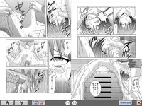 [Akiyama Kougyou (Kurauda Shouta)] Bushitsu no Aido 2 (Suzuka) [Digital]