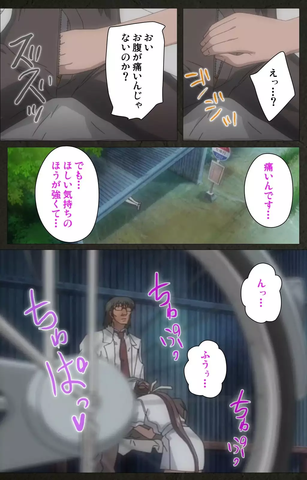 Yakin Byoutou Kranke Nanaseren Complete Ban