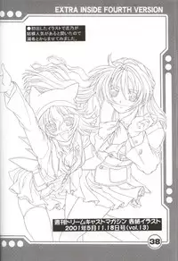 (C62) [Tange Kentou Club (Yokota Mamoru)] Yokota Mamoru Ura Gashuu 4 (Various)