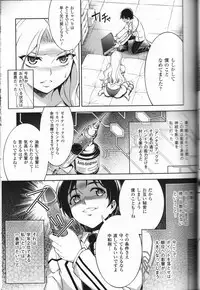 (C81) [CDPA (Various)] CROSS MAKE 2011 WINTER (Freezing)