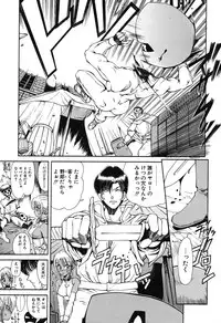 [Fujisaki Makoto] Rin To Shimasyo