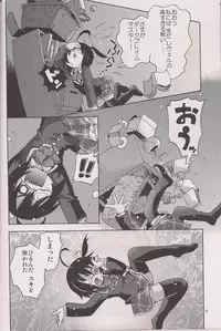 (C83) [Puchi-ya (Hoshino Fuuta)] Chuuni Soudou (Chuunibyou Demo Koi ga Shitai!)