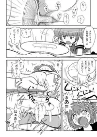 [Chimee House (Takapi)] Akari Ijiri 2 (Yuru Yuri) [Digital]