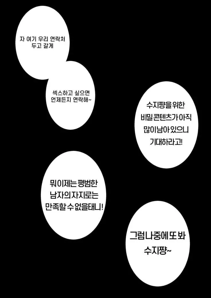 They are alive vol.01