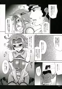 (C71) [Goromenz (Yasui Riosuke)] Baka to Geass wa Tsukaiyou (CODE GEASS: Lelouch of the Rebellion)