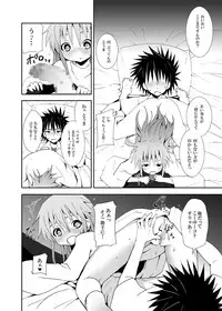 [Nounai Kanojo (Kishiri Toworu)] Toaru Kuuki no Index (Toaru Majutsu no Index) [Digital]